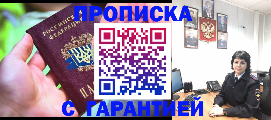 регистрация для дет. сада в Гаджиево